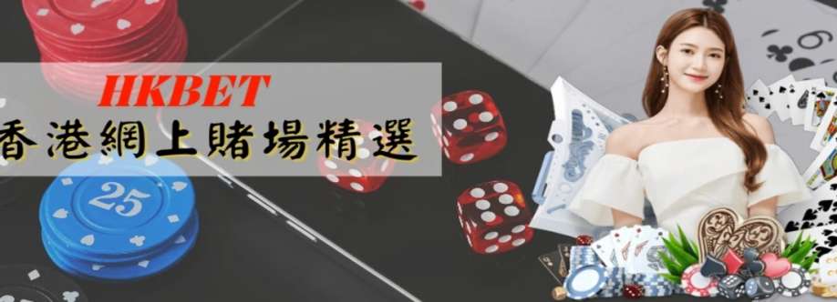 HK網上賭場精選 org Cover Image