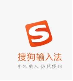 Sogoupinyin Org Profile Picture