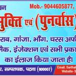 sarthak_Jeevan Profile Picture