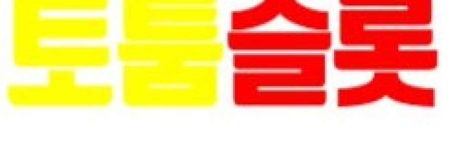 토툼슬롯 슬롯 Cover Image