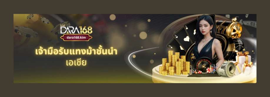 DARA168 KIM Cover Image