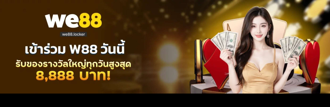 เจ้ามือรับพนัน WE88 Cover Image
