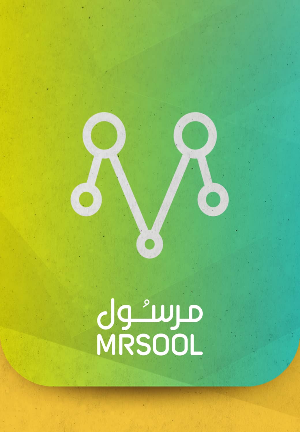 بطاقات مرسول - إشحنها