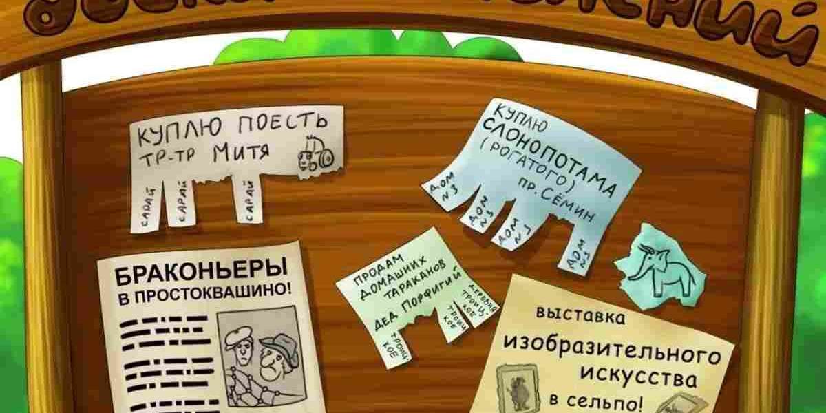 Разместить объявление в Луцке — товары, услуги, работа.