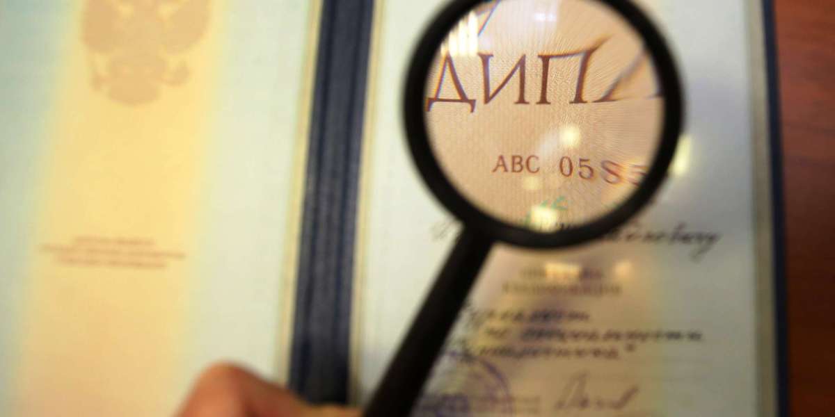 Купить диплом.