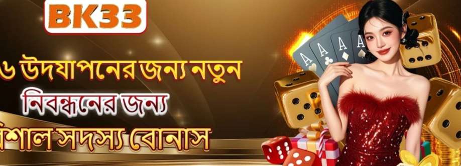 BK33 com Cover Image