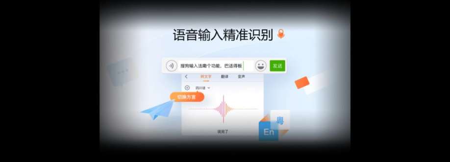 surufa sogou Cover Image