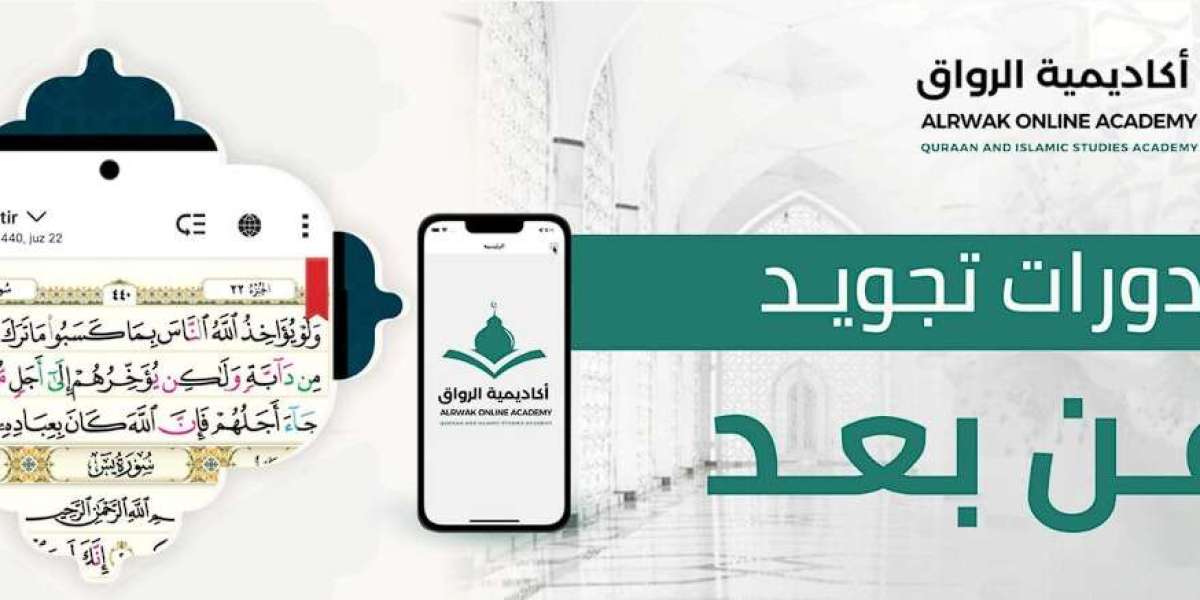 My Experience with Tajweed and Quran Recitation Lessons through Al-Riwaq Online Academy During Ramadan