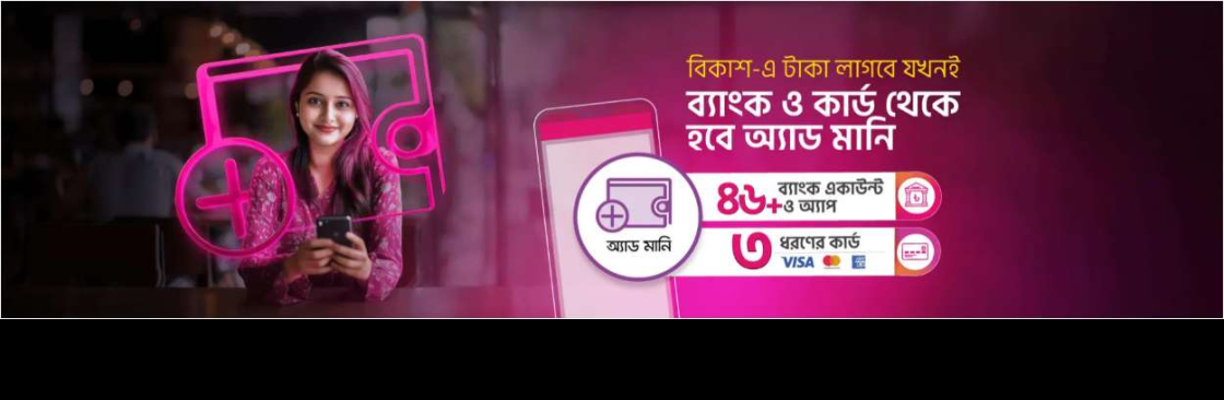 bikroy com0957 Cover Image