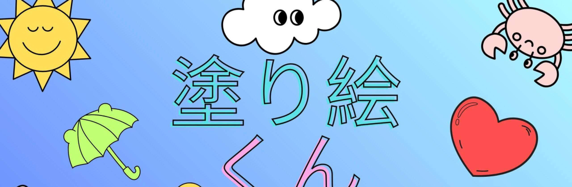 NurieKun Com Cover Image